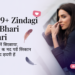 Top 99+ Zindagi Dard Bhari Shayari Heart-Touching Life Lines