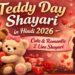 Teddy Day Shayari in Hindi 2026 – Cute & Romantic 2 Line Shayari