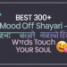 Best 300+ Mood Off Shayari – When Words Touch Your Soul